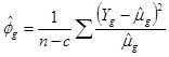 Formula for epig-seq