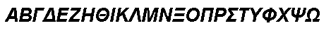 Greek alphabet