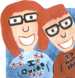 Mama in a t-shirt that says "I quit" and me in t-shirt that says "I'll never start."
